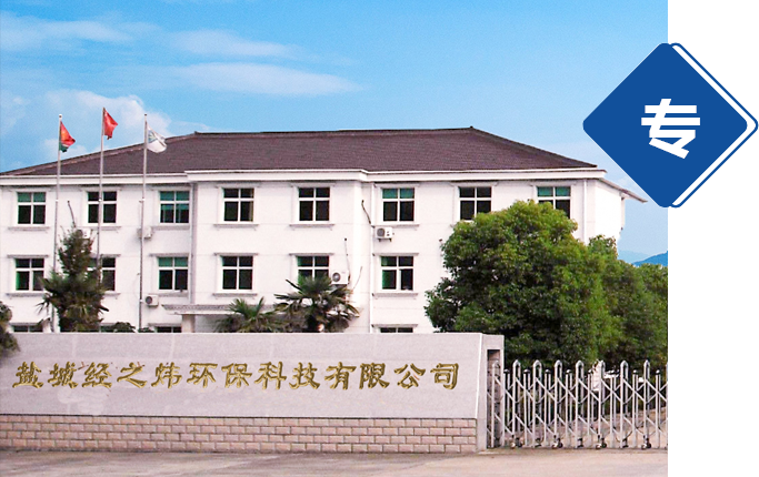 玻璃钢防腐工程